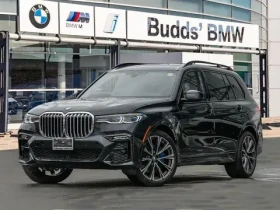 BMW X7 xDrive50i | 360 КАМЕРА | ОБДУХВАНЕ | МАСАЖ |