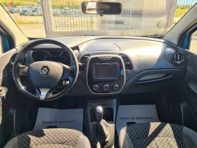 Renault Captur 1.5DCI EVRO5.90KS EURO5B | Auto.bg — изображение 15 Renault Captur 1.5DCI EVRO5.90KS EURO5B | Auto.bg — изображение 15