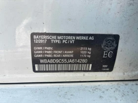 BMW 330 XDRIVE* LIEN ASSIST* ПОДГРЕВ* ШИБИДАХ* CARFAX | Auto.bg — изображение 9 BMW 330 XDRIVE* LIEN ASSIST* ПОДГРЕВ* ШИБИДАХ* CARFAX | Auto.bg — изображение 9