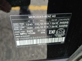 Mercedes-Benz EQB * 300 * CARFAX * ОПЦИЯ ЗА ФИНАНСИРАНЕ - 30900 € - 42678336 16 | Car24.bg Mercedes-Benz EQB * 300 * CARFAX * ОПЦИЯ ЗА ФИНАНСИРАНЕ - 30900 € - 42678336 16
