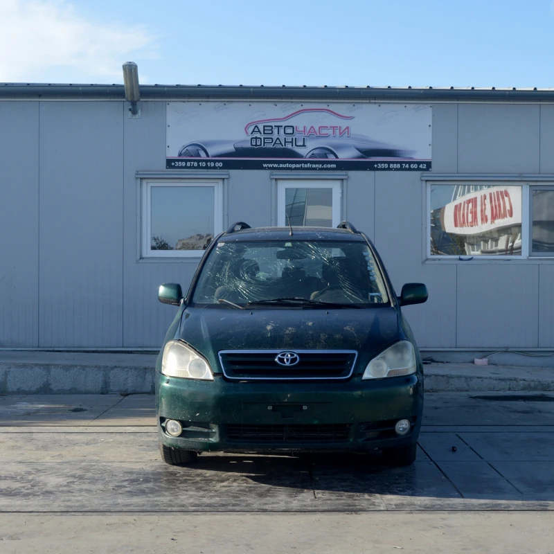 Toyota Avensis verso 2.0 D - 11 лв. / 5.62 € - 80162169 1 | Car24.bg Toyota Avensis verso 2.0 D - 11 лв. / 5.62 € - 80162169 1