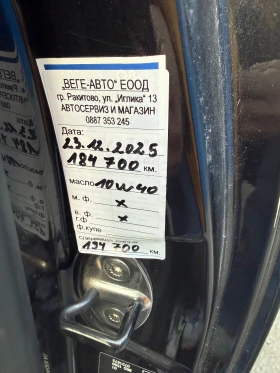 VW Golf 2.0TDI обслужен нов внос - 2200 € / 4302.83 лв. - 43250239 12 | Car24.bg VW Golf 2.0TDI обслужен нов внос - 2200 € / 4302.83 лв. - 43250239 12