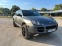Обява за продажба на Porsche Cayenne 4,5 S /ГАЗ/ BOSE ~13 900 лв. - изображение 1