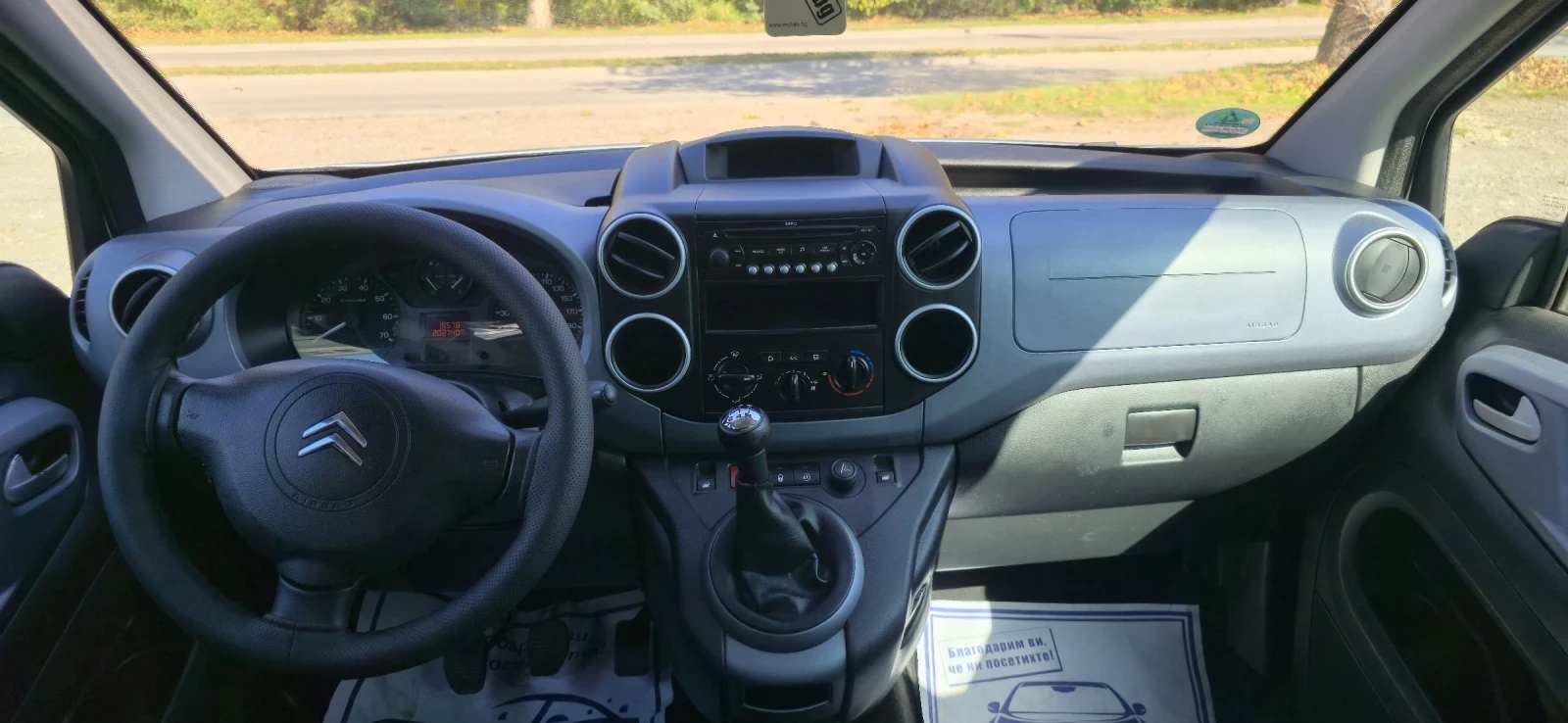 Citroen Berlingo 1.6 HDI - изображение 8 | Auto.bg Citroen Berlingo 1.6 HDI - изображение 8