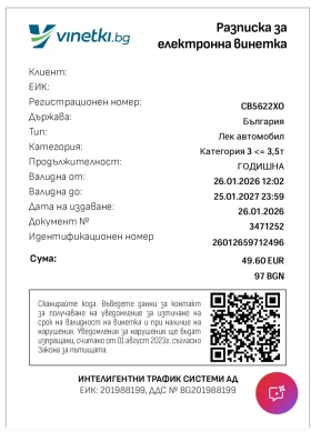 Toyota Prius 2.0 HIBRID HEV - 24999 € / 48893.79 лв. - 52227314 15 | Car24.bg Toyota Prius 2.0 HIBRID HEV - 24999 € / 48893.79 лв. - 52227314 15