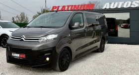 Citroen Jumpy 2.0HDI/6МЕСТЕН/ЕВРО6/ПАРКТРОНИК | Auto.bg — изображение 3 Citroen Jumpy 2.0HDI/6МЕСТЕН/ЕВРО6/ПАРКТРОНИК | Auto.bg — изображение 3
