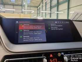 BMW 120 i Steptronic Modell Advantage - 29400 € / 57501.40 лв. - 28830960 11 | Car24.bg BMW 120 i Steptronic Modell Advantage - 29400 € / 57501.40 лв. - 28830960 11