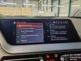 BMW 120 i Steptronic Modell Advantage - 29400 € / 57501.40 лв. - 28830960 10 | Car24.bg BMW 120 i Steptronic Modell Advantage - 29400 € / 57501.40 лв. - 28830960 10