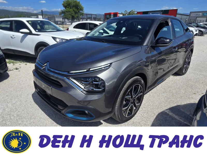 Citroen C4 e-C4 50 kWh Навигация| Камера| 360 - 16300 € / 31880.03 лв. - 43692742 1 | Car24.bg Citroen C4 e-C4 50 kWh Навигация| Камера| 360 - 16300 € / 31880.03 лв. - 43692742 1
