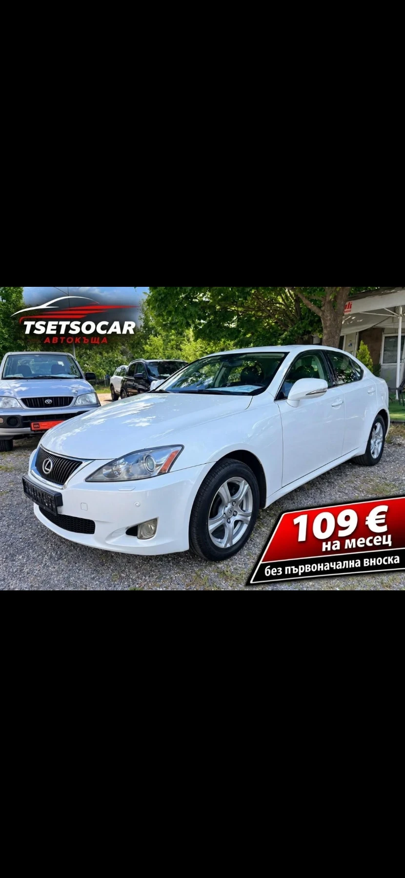 Lexus IS 220d 2009+ ФЕЙС+ 2.2+ 6ск+ ПЕРЛА+ КОЖА | Auto.bg — изображение 1 Lexus IS 220d 2009+ ФЕЙС+ 2.2+ 6ск+ ПЕРЛА+ КОЖА | Auto.bg — изображение 1