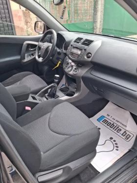 Toyota Rav4 2.2 D4D ШЕСТ СКРОСТИ - 5600 € / 10952.65 лв. - 85640755 14 | Car24.bg Toyota Rav4 2.2 D4D ШЕСТ СКРОСТИ - 5600 € / 10952.65 лв. - 85640755 14