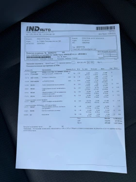 Hyundai Ioniq 6 77kWh Uniq RWD - 28300 € / 55349.99 лв. - 96756189 14 | Car24.bg Hyundai Ioniq 6 77kWh Uniq RWD - 28300 € / 55349.99 лв. - 96756189 14