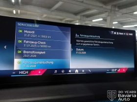 BMW 330 e xDrive Touring M Sport Paket Sportautomatic - 105800 лв. / 54094.68 € - 79544789 11 | Car24.bg BMW 330 e xDrive Touring M Sport Paket Sportautomatic - 105800 лв. / 54094.68 € - 79544789 11