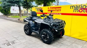 Aodes PathCross 650 S 650 L V-TWIN 4X4 | Auto.bg — изображение 2 Aodes PathCross 650 S 650 L V-TWIN 4X4 | Auto.bg — изображение 2