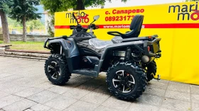 Aodes PathCross 650 S 650 L V-TWIN 4X4 | Auto.bg — изображение 8 Aodes PathCross 650 S 650 L V-TWIN 4X4 | Auto.bg — изображение 8