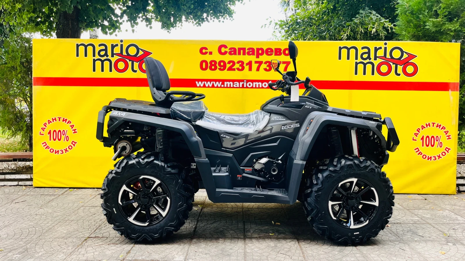 Aodes PathCross 650 S 650 L V-TWIN 4X4 | Auto.bg — изображение 1 Aodes PathCross 650 S 650 L V-TWIN 4X4 | Auto.bg — изображение 1