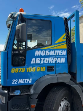 Iveco 260 e 42 h undefined | Auto.bg — изображение 8 Iveco 260 e 42 h undefined | Auto.bg — изображение 8