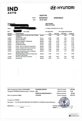 Hyundai Tucson 230к.с. Hybrid | Auto.bg — изображение 17 Hyundai Tucson 230к.с. Hybrid | Auto.bg — изображение 17