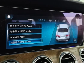 Mercedes-Benz E 220 D 4MATIC EXCLUSIVE | Auto.bg — изображение 16 Mercedes-Benz E 220 D 4MATIC EXCLUSIVE | Auto.bg — изображение 16