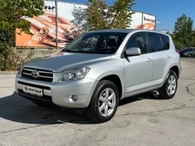 Toyota Rav4 2.0i 152 к.с. - Car24.bg Toyota Rav4 2.0i 152 к.с.