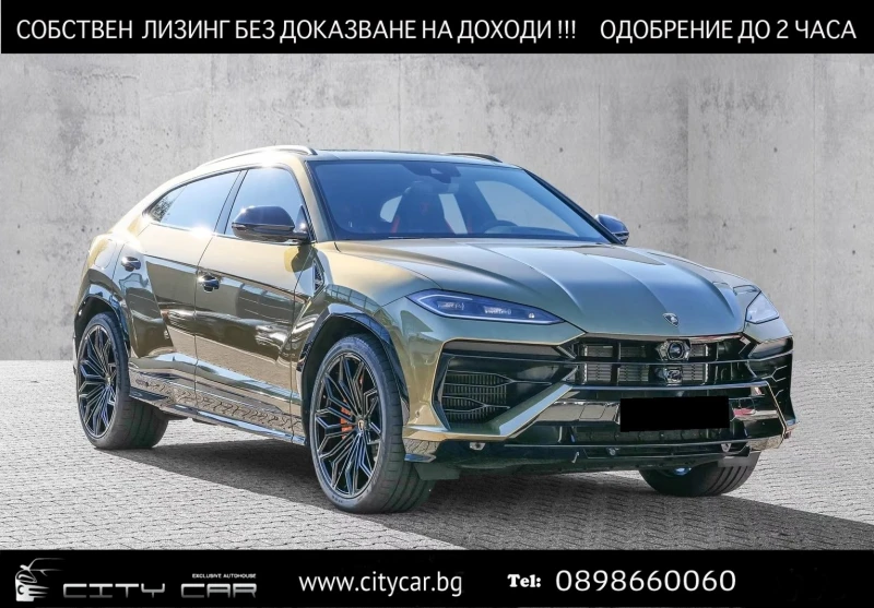 Lamborghini Urus SE / AKRAPOVIC / CERAMIC / B&O / PANO / HUD / 360/ - 277980 € - 30853278 1 | Car24.bg Lamborghini Urus SE / AKRAPOVIC / CERAMIC / B&O / PANO / HUD / 360/ - 277980 € - 30853278 1
