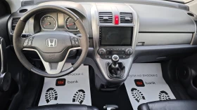 Honda Cr-v ВСИЧКО ПЛАТЕНО/ОБСЛУЖЕН/ПОВДИГНАТА/ТЕГЛИЧ - 5000 € - 67318101 13 | Car24.bg Honda Cr-v ВСИЧКО ПЛАТЕНО/ОБСЛУЖЕН/ПОВДИГНАТА/ТЕГЛИЧ - 5000 € - 67318101 13