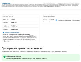 Opel Mokka Electric/Ultimate/Intelli-Lux LED | Auto.bg — изображение 13 Opel Mokka Electric/Ultimate/Intelli-Lux LED | Auto.bg — изображение 13