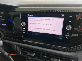 VW Taigo - 43900 лв. / 22445.71 € - 38064830 14 | Car24.bg VW Taigo - 43900 лв. / 22445.71 € - 38064830 14