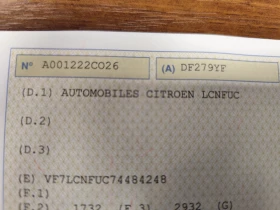 Citroen C4 1.6i* Klimatronik* - 1700 € / 3324.91 лв. - 41727662 15 | Car24.bg Citroen C4 1.6i* Klimatronik* - 1700 € / 3324.91 лв. - 41727662 15