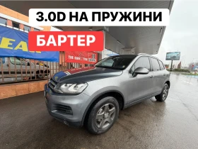 Снимка VW Touareg