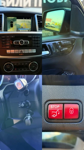 Mercedes-Benz ML 350 d/AMG/360/LED/ПАНО/TV/KEYLESS/4хПОДГРЕВ - 14500 € - 33472720 17 | Car24.bg Mercedes-Benz ML 350 d/AMG/360/LED/ПАНО/TV/KEYLESS/4хПОДГРЕВ - 14500 € - 33472720 17