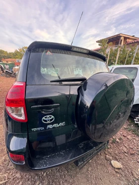 Toyota Rav4 undefined | Auto.bg — изображение 3 Toyota Rav4 undefined | Auto.bg — изображение 3