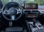 Обява за продажба на BMW 545 e xDrive M-Sport ~ 118 990 лв. - изображение 8