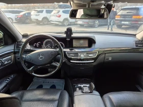 Mercedes-Benz S 350 Facelift - 14999 € / 29335.49 лв. - 58777214 5 | Car24.bg Mercedes-Benz S 350 Facelift - 14999 € / 29335.49 лв. - 58777214 5