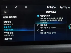 Hyundai Sonata 2.0 - САМО 30% АВАНС - 16152 € - 98795676 16 | Car24.bg Hyundai Sonata 2.0 - САМО 30% АВАНС - 16152 € - 98795676 16