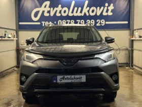 Toyota Rav4 2.5i AWD LIMITED - 33600 лв. / 17179.41 € - 61437127 2 | Car24.bg Toyota Rav4 2.5i AWD LIMITED - 33600 лв. / 17179.41 € - 61437127 2