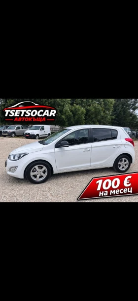 Hyundai I20 2014+ ФЕЙС+ ЛЕД+ С.ИСТОРИЯ+ КАТО НОВ
