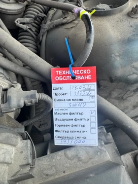 BMW 320 320CI - 3300 € / 6454.24 лв. - 81600887 9 | Car24.bg BMW 320 320CI - 3300 € / 6454.24 лв. - 81600887 9