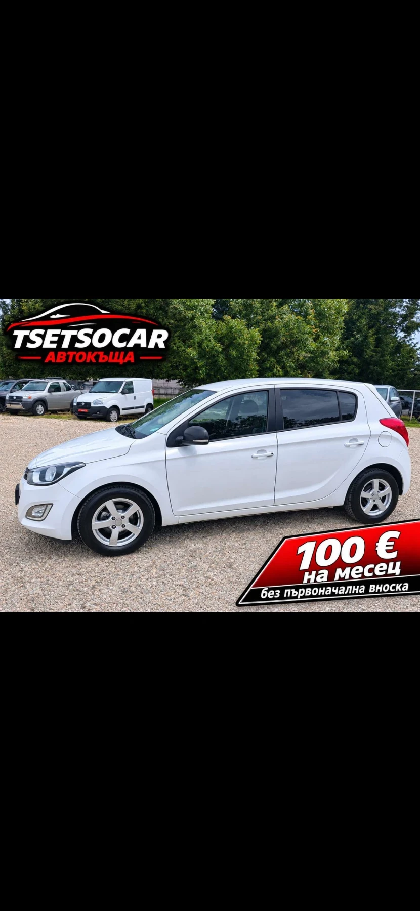 Hyundai I20 2014+ ФЕЙС+ ЛЕД+ С.ИСТОРИЯ+ КАТО НОВ | Auto.bg — изображение 1 Hyundai I20 2014+ ФЕЙС+ ЛЕД+ С.ИСТОРИЯ+ КАТО НОВ | Auto.bg — изображение 1