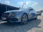 Обява за продажба на Mercedes-Benz E 300 DE ~71 900 лв. - изображение 1