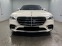 Обява за продажба на Mercedes-Benz S 400 d 4MATIC L AMG-LINE ~ 115 200 EUR - изображение 2