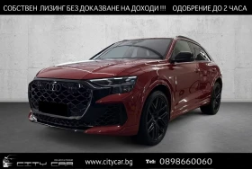 Audi RSQ8 FACELIFT / BLACK OPTIC / MATRIX / HUD / B&O / 360/
