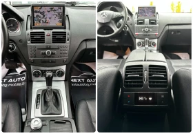 Mercedes-Benz C 350 CDI 231HP E5 AVANTGARDE - 5990 € - 76571194 15 | Car24.bg Mercedes-Benz C 350 CDI 231HP E5 AVANTGARDE - 5990 € - 76571194 15