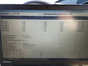 Mercedes-Benz E 280 facelift 3.0 v6 om642 - 4800 € / 9387.98 лв. - 19313999 13 | Car24.bg Mercedes-Benz E 280 facelift 3.0 v6 om642 - 4800 € / 9387.98 лв. - 19313999 13