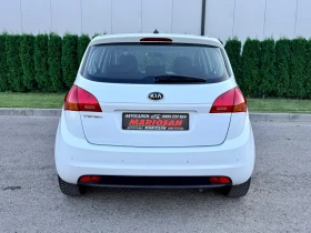Kia Venga 1.4i | ИТАЛИЯ | ПАНОРАМА | СЕРВИЗНА ИСТОРИЯ | Auto.bg — изображение 5 Kia Venga 1.4i | ИТАЛИЯ | ПАНОРАМА | СЕРВИЗНА ИСТОРИЯ | Auto.bg — изображение 5