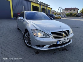 Mercedes-Benz S 500 AMG - Car24.bg Mercedes-Benz S 500 AMG