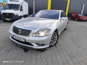 Mercedes-Benz S 500 AMG - 6700 € - 75853427 2 | Car24.bg Mercedes-Benz S 500 AMG - 6700 € - 75853427 2