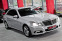 Обява за продажба на Mercedes-Benz E 250 cdi *Avantgarde* ~19 999 лв. - изображение 2
