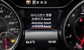 Mercedes-Benz GLA 45 AMG 4MATIC/АМБИЕНТНО ОСВЕТЛЕНИЕ/ПОДГРЕВ/ПАНОРАМА/ПАМЕТ | Auto.bg — изображение 16 Mercedes-Benz GLA 45 AMG 4MATIC/АМБИЕНТНО ОСВЕТЛЕНИЕ/ПОДГРЕВ/ПАНОРАМА/ПАМЕТ | Auto.bg — изображение 16