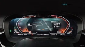 BMW 520 I/M-SPORT/DRIVE-ASSISTS - 27900 € - 45538947 8 | Car24.bg BMW 520 I/M-SPORT/DRIVE-ASSISTS - 27900 € - 45538947 8